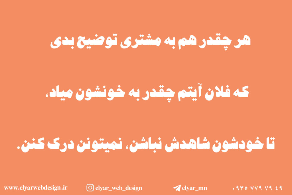 طراحی سایت دکوراسیون درتبریز